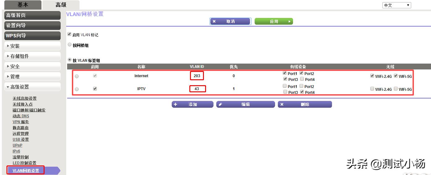iptv和宽带复用一条网线教程,一条网线如何接iptv和上网