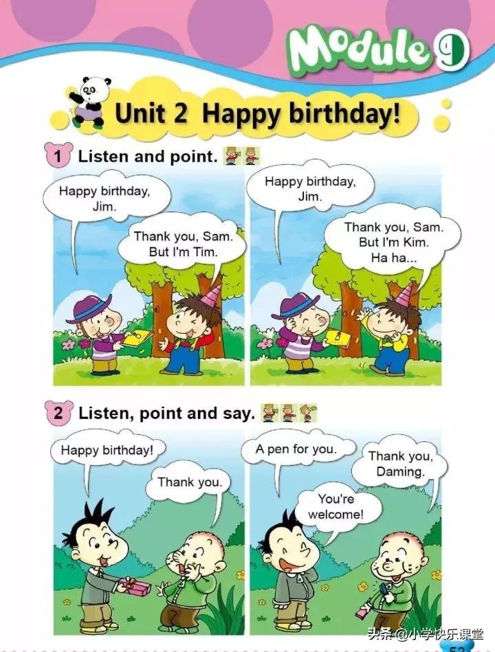 小学英语外研版一年级电子版,小学一年级英语电子书外研版