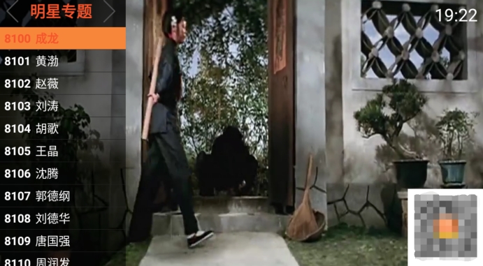 高端电视盒子怎么选,波多星电视盒子