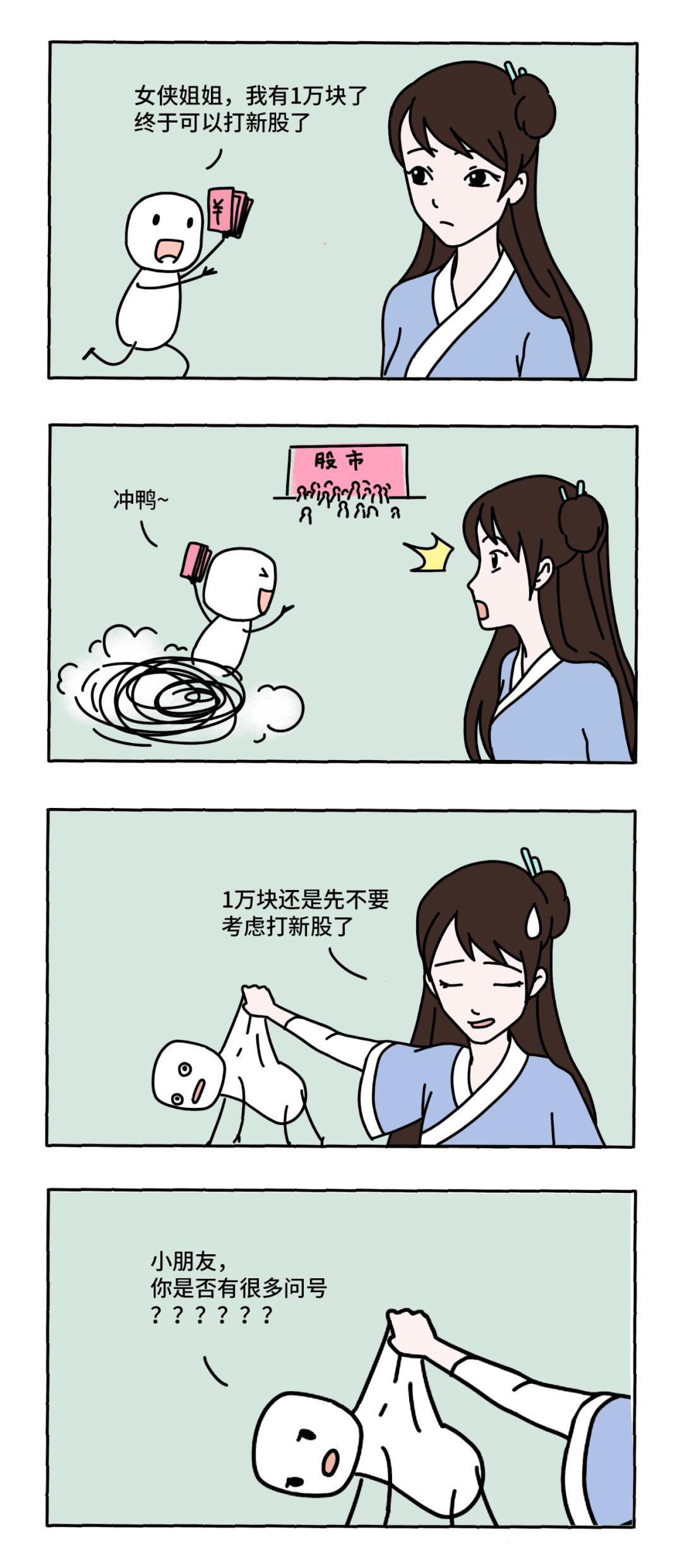 打新股条件日均1万,打新股是不是必须满1万元