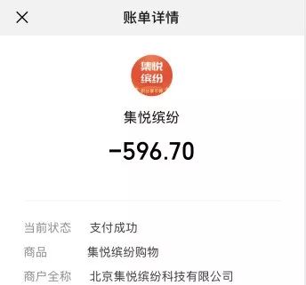 一元云购报警能追回来吗,一元云购被抓