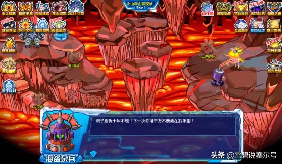 赛尔号咤克斯是谁,赛尔号魔王咤克斯怎么免费获得