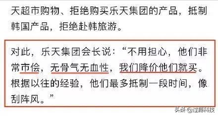 韩国乐天近几年营收,日本乐天2022年营收