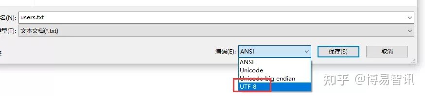 tableau2019.4安装教程,windows安装tableau