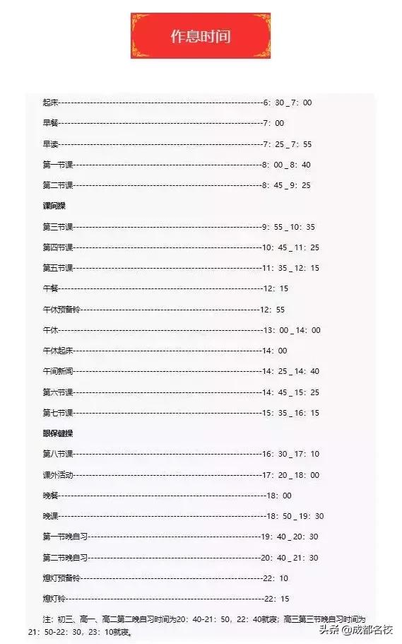 实外西区值得去读吗,实外西区高中的优缺点