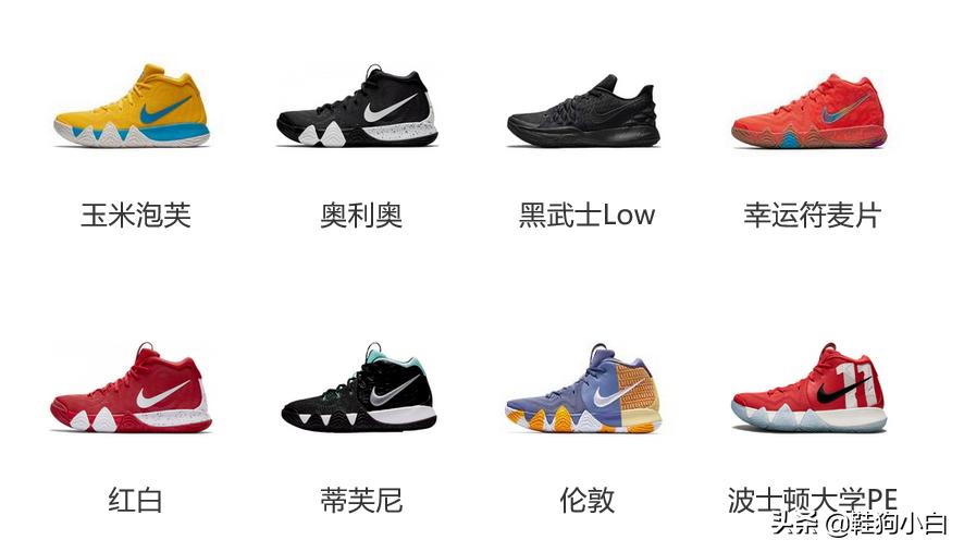 为突破而生的跑鞋,欧文历代球鞋对比