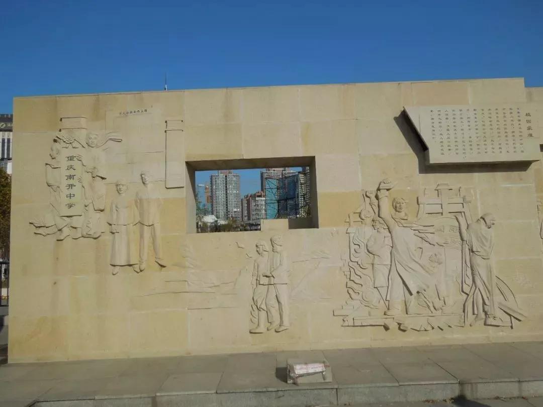 天津红桥高级中学,天津高级中学