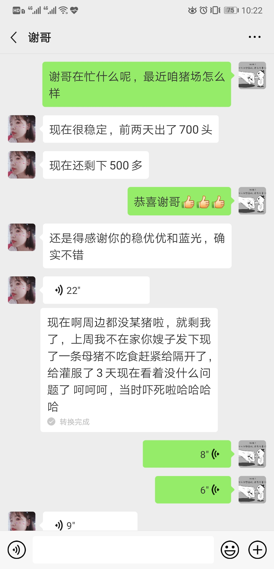 快看!非洲猪瘟终于找到有效的预防方案了,大户都是这样做的