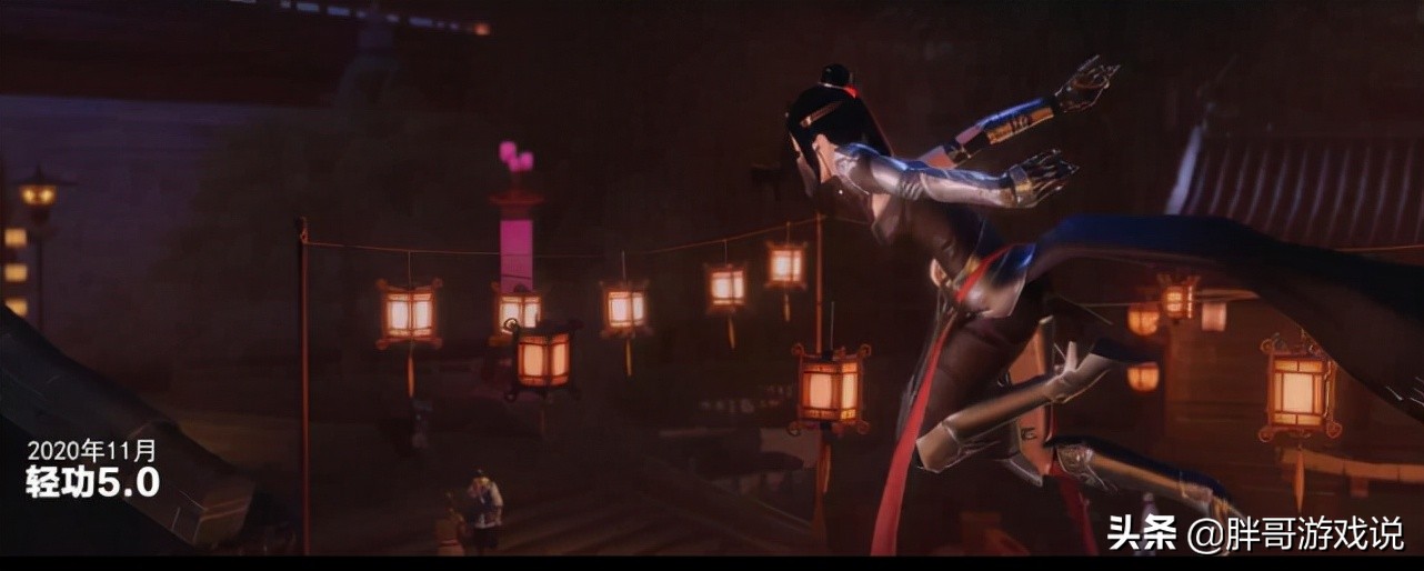 轻功网游,武侠游戏轻功专利