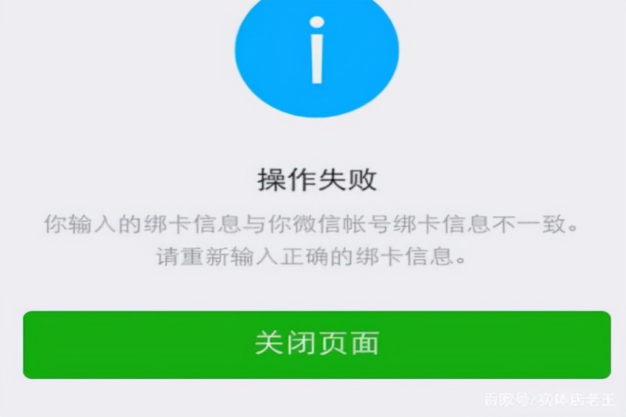 2021微信验证三种都通不过怎么办,微信公众号token验证失败解决方法