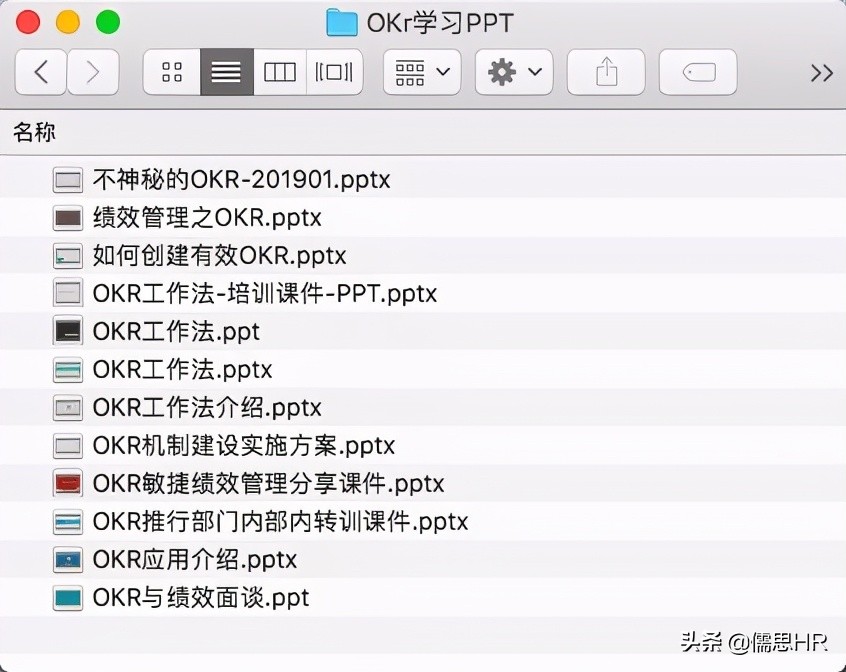 okr鍒跺畾姝ラppt,okr宸ヤ綔娉昿pt妯℃澘