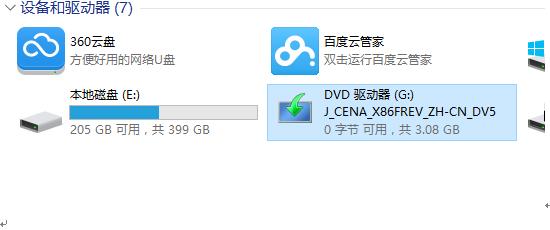 自己动手打造智能家居系统,怎样把移动硬盘做成随身系统