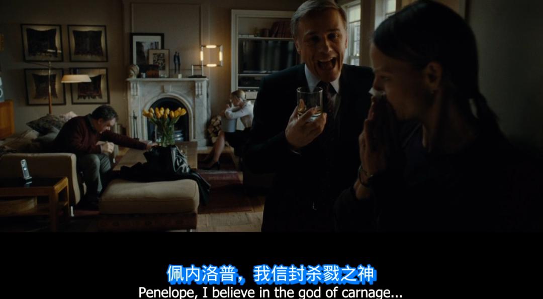 戏精飙戏,四个人的戏精