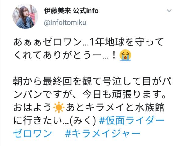 假面骑士01看完后应该看什么,假面骑士01番外篇评分