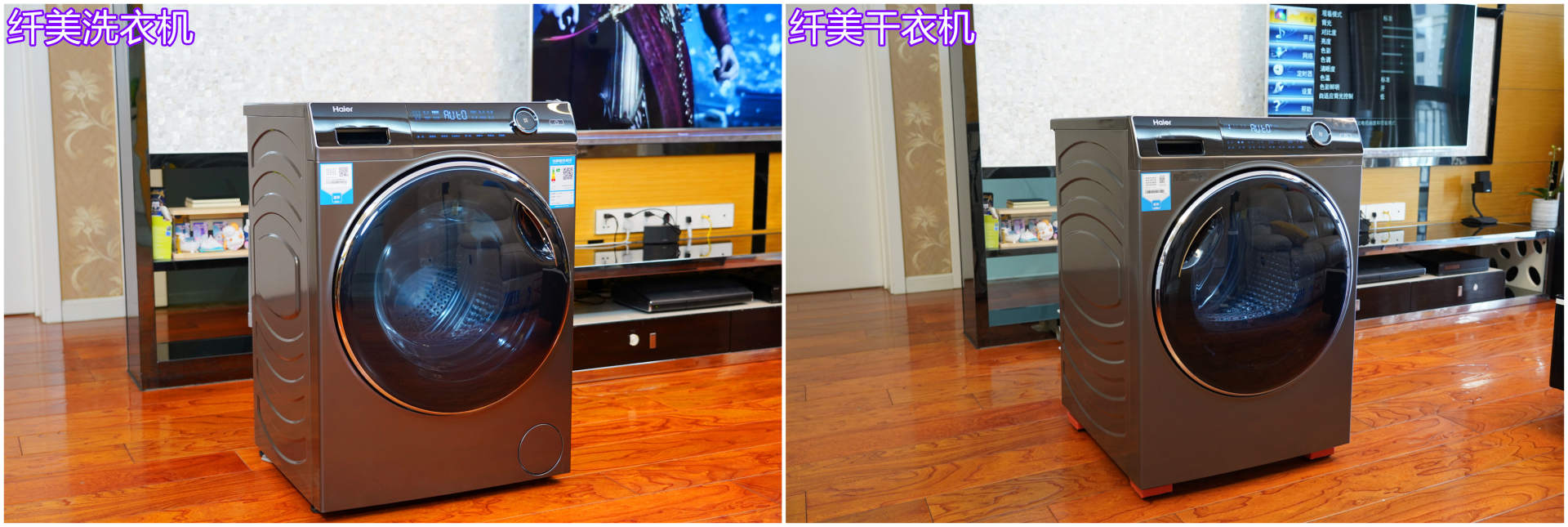 海尔纤美9公斤带烘干超薄洗衣机,海尔纤美176烘衣机空气洗教程