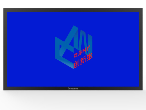 创新维四平市公主岭市46寸液晶监视器