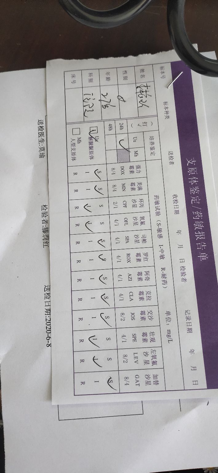 四个月的复查结果,四个月复查多了一个结节