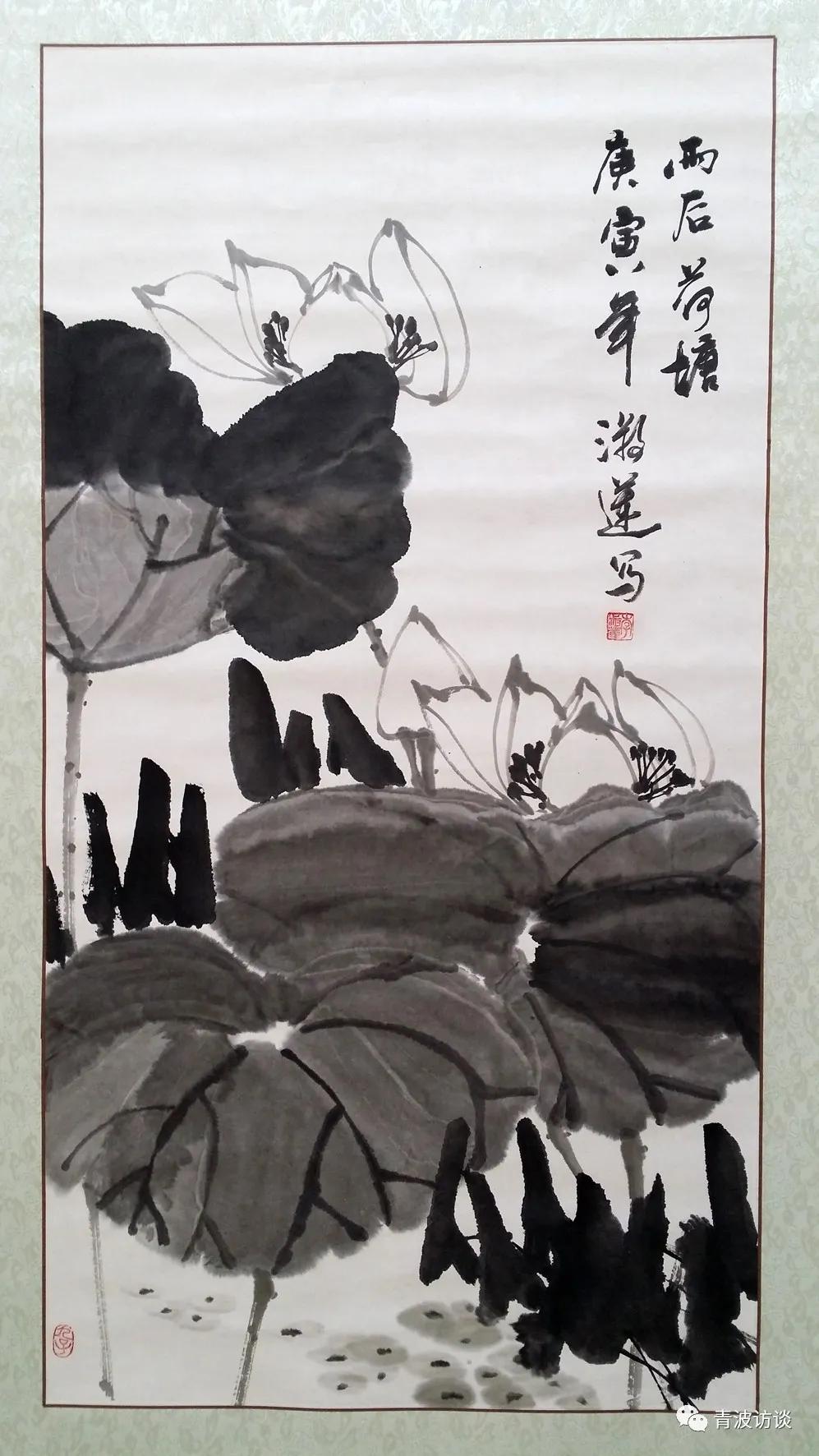 《青波携程书画同行》《少数民族行：走近仡佬族之四》