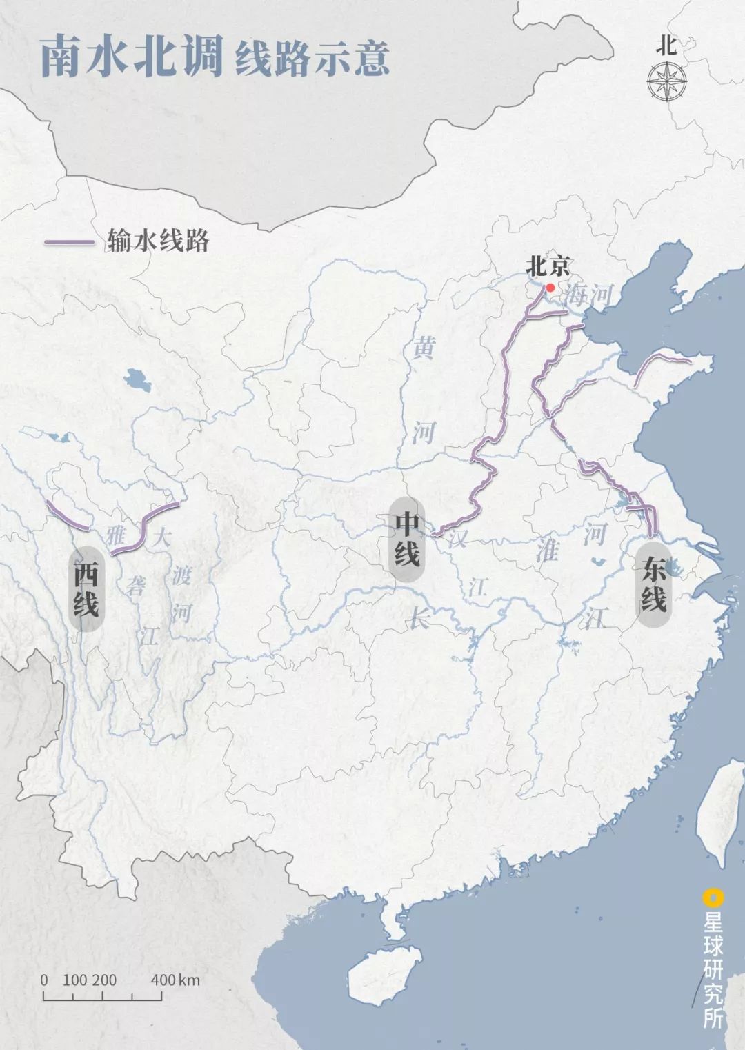 南水北调有哪些困难视频,南水北调艰难之处