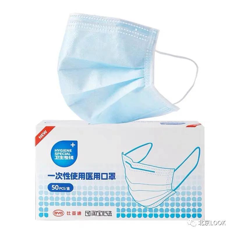 2022年北京冬运口罩,北京丰台领取口罩通知