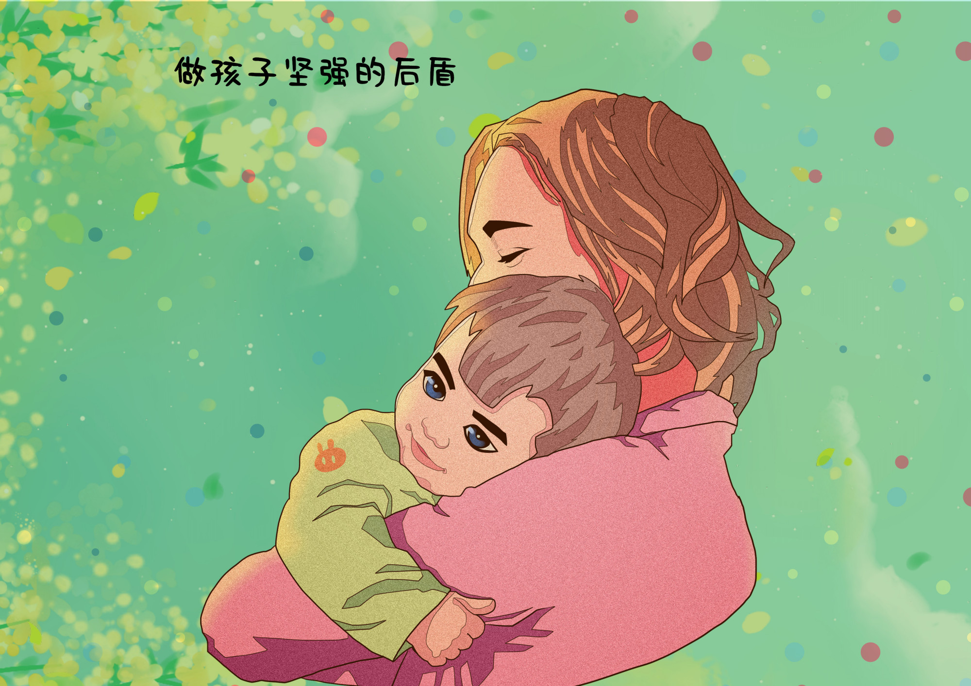 李玫瑾教你孩子被人欺负怎么办,李玫瑾教授孩子被欺负了怎么教育