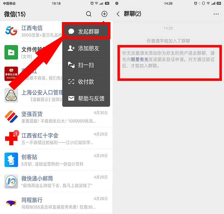 如何看清微信真假好友,微信右上角辨别真假好友