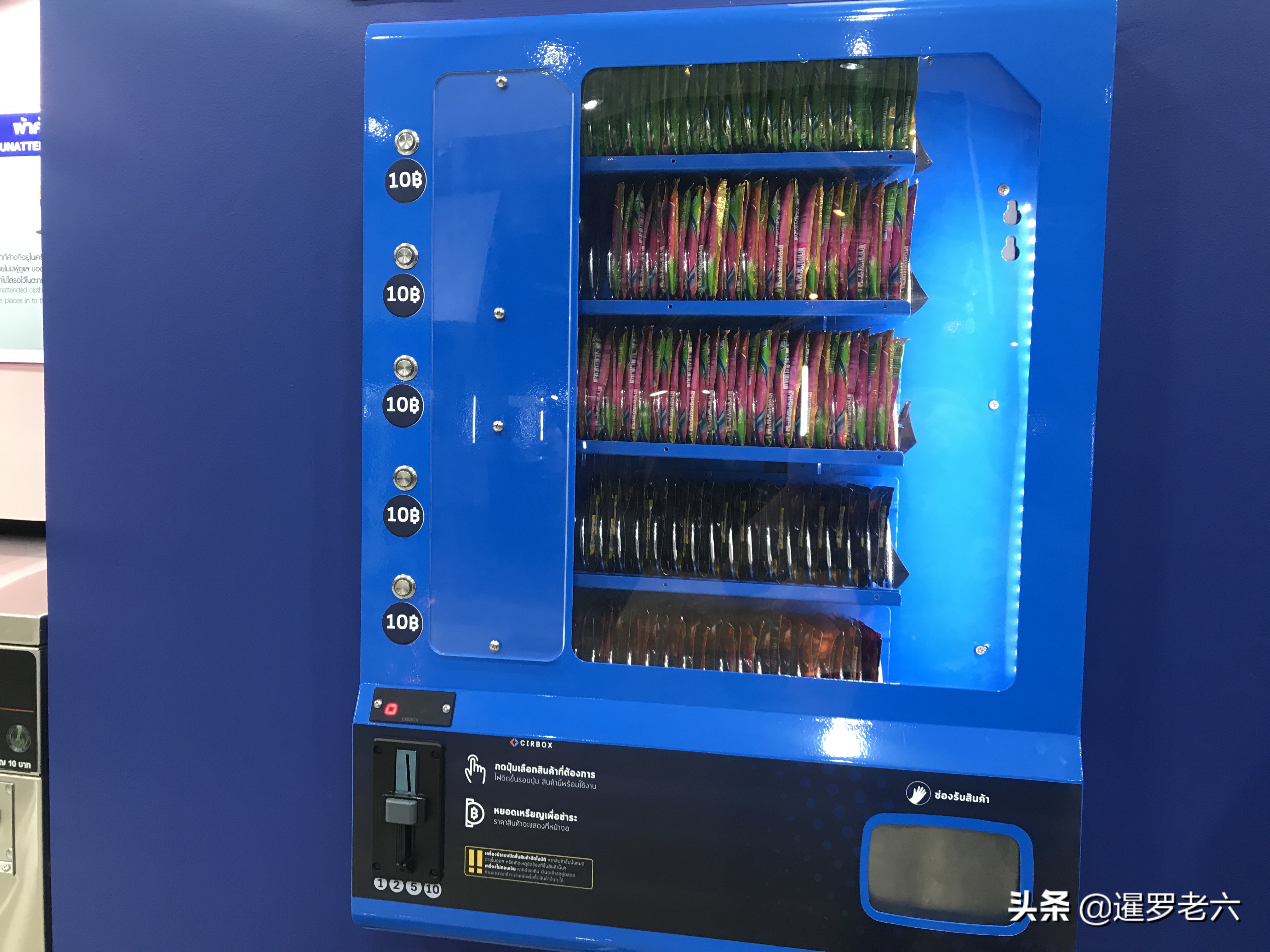 曼谷素坤逸22巷自助洗衣房,曼谷自助洗衣房