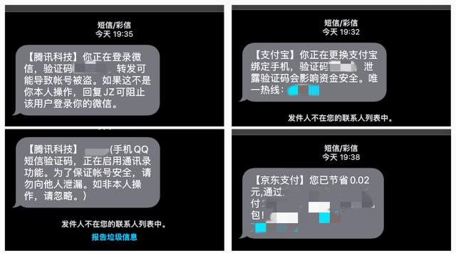 携号转网建议先读这两篇文章