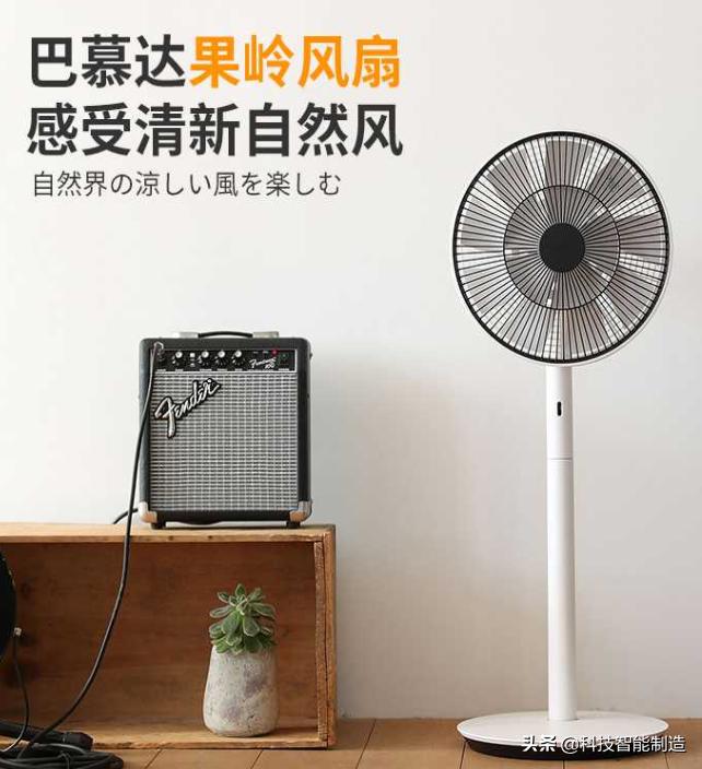 乔布斯风扇价格,日本乔布斯风扇多少钱