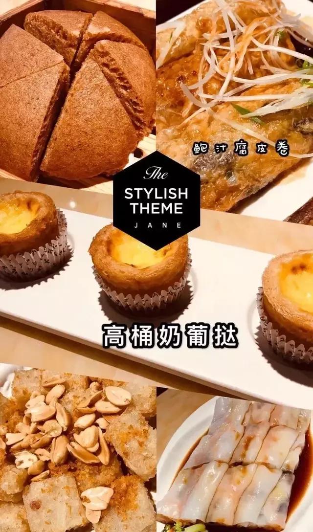 广州老字号早茶本地人推荐,广州老字号早茶排行榜