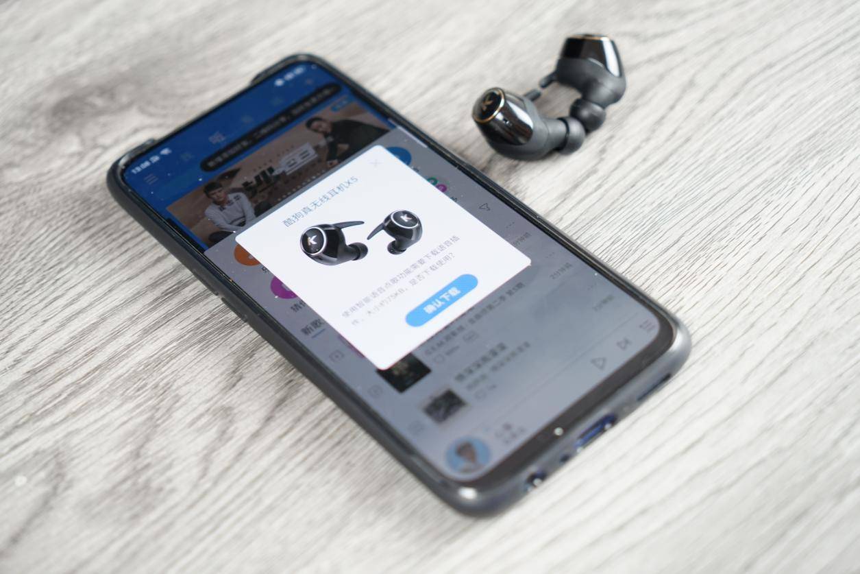 酷狗无线耳机推荐,酷狗蓝牙无线耳机哪一款音质最好