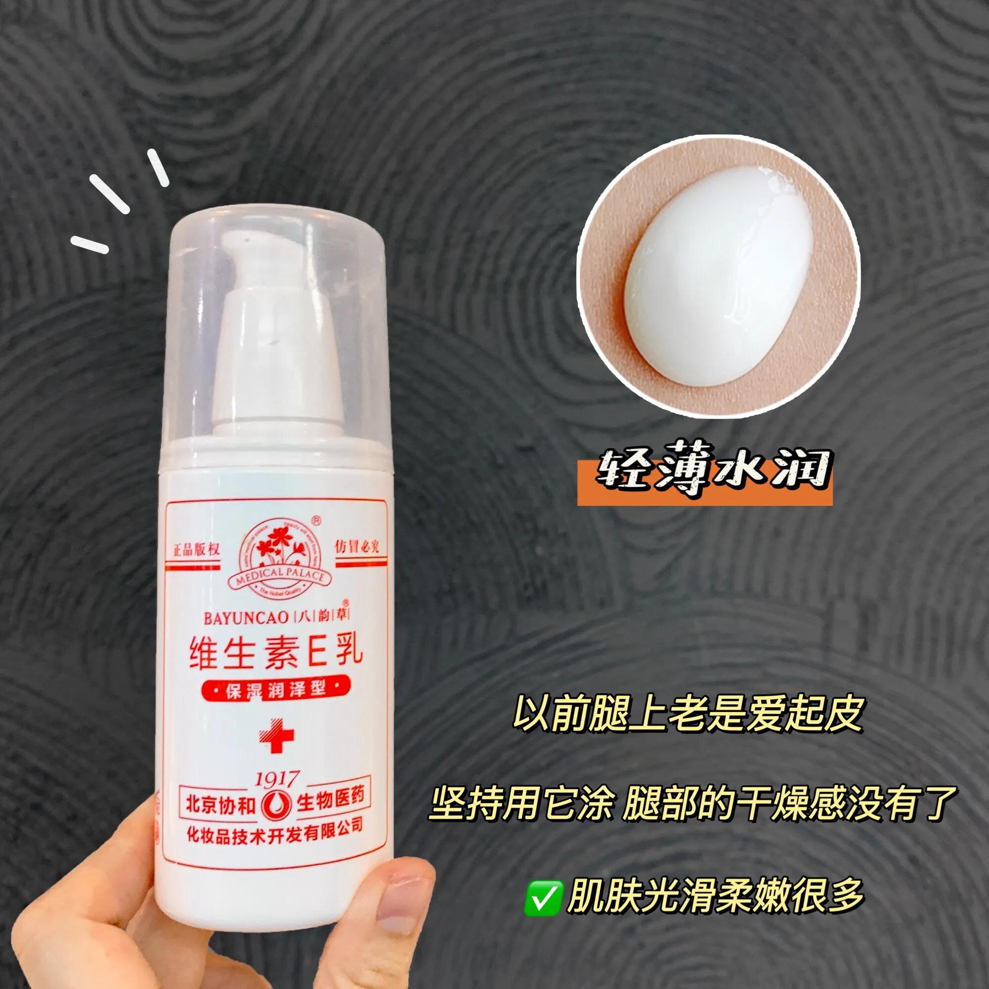 包装很丑却好用的国货,被包装耽误的国货好物