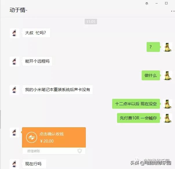 小米笔记本装完win10系统进不去,小米笔记本安装系统后不显示网络