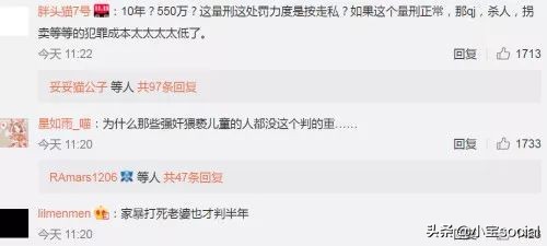 代购店主逃税300万判几年,代购被判十年