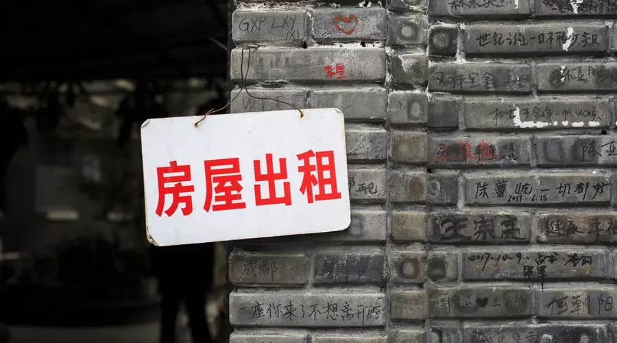 广州房租2019年涨幅,广州房租2024最新行情