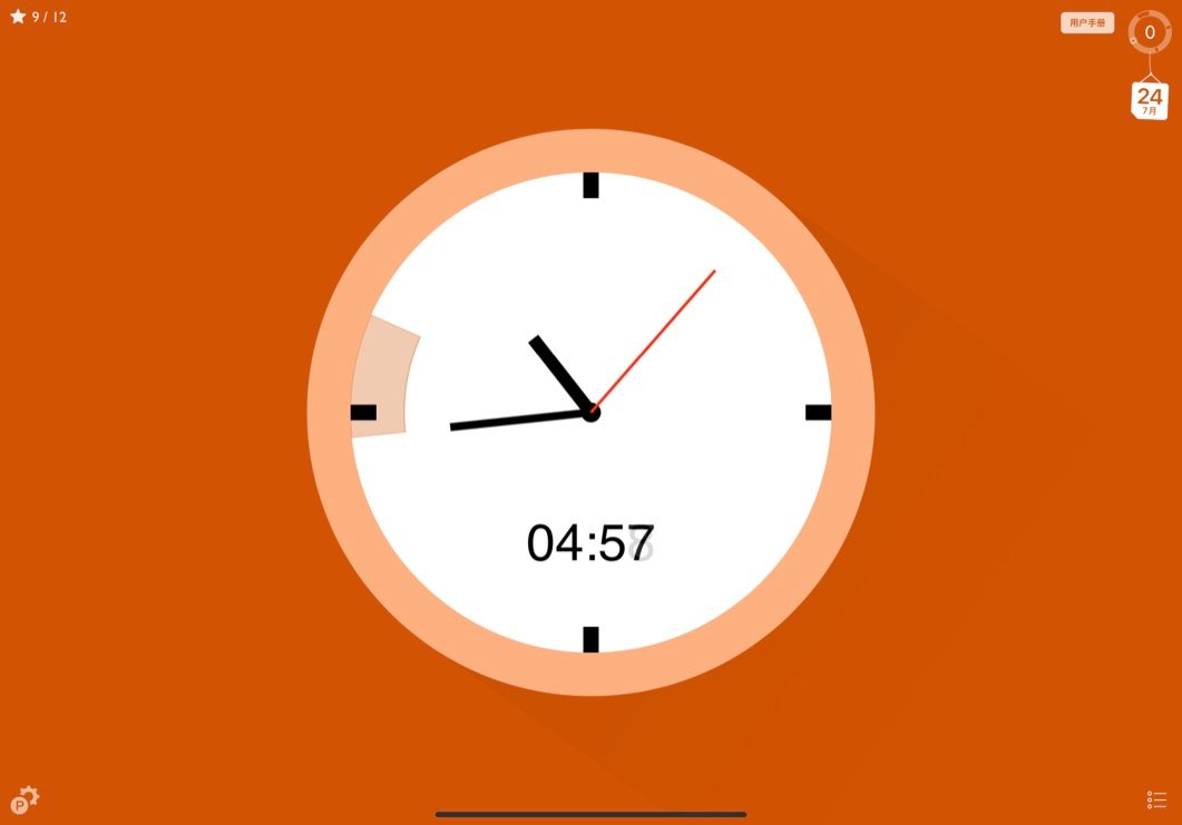 ipad学生app推荐,学生ipad最常用的app