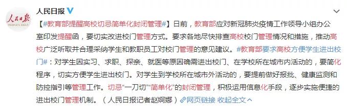 你用过哪些奇葩请假理由,奇葩请假理由完整版