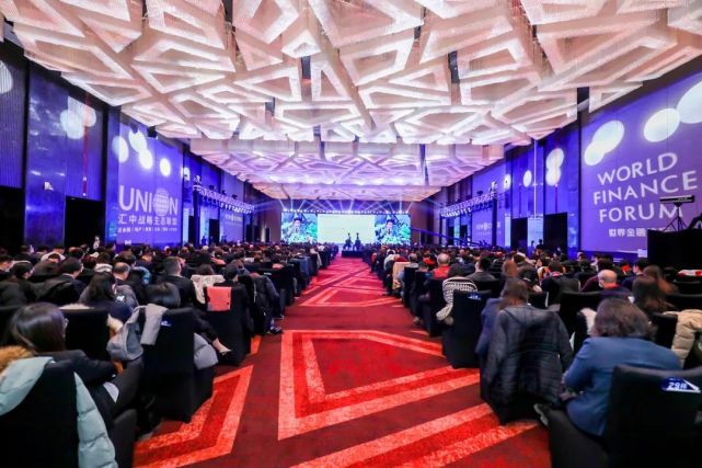 汇中财富202012月周年庆,汇中财富年会