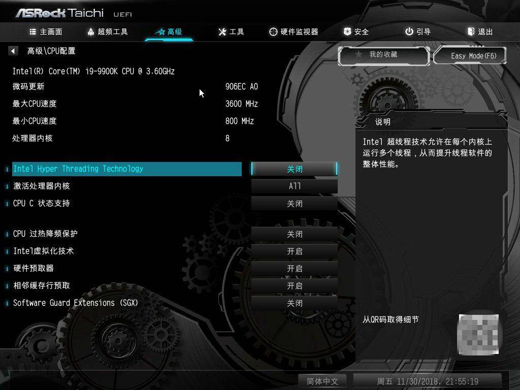 华擎z390mpro4评测,华擎z390装两块nvme固态