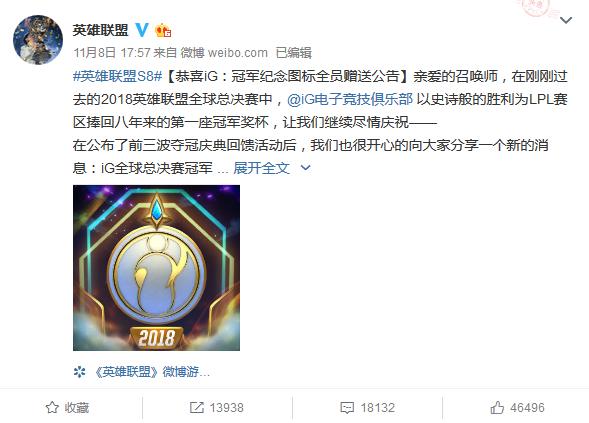 ig冠军皮肤乐芙兰图片,ig夺冠乐芙兰皮肤什么时候可以领