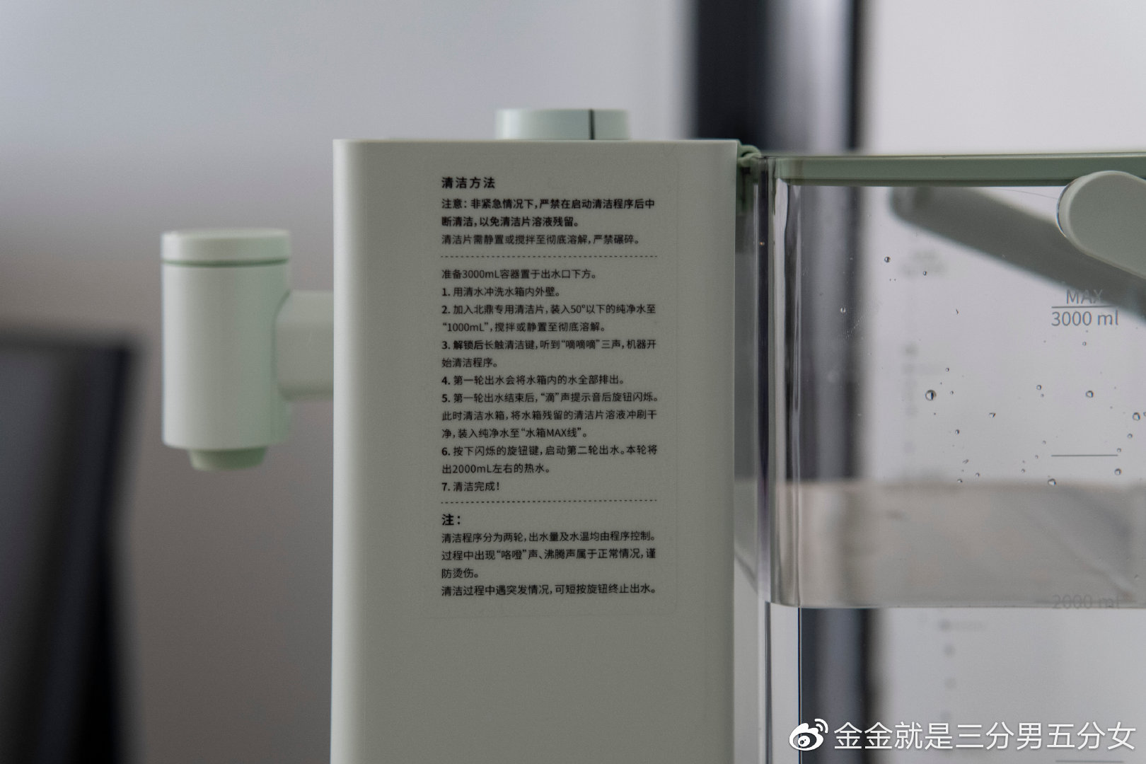 北鼎9系饮水机测评,北鼎9系饮水机清洁要多久