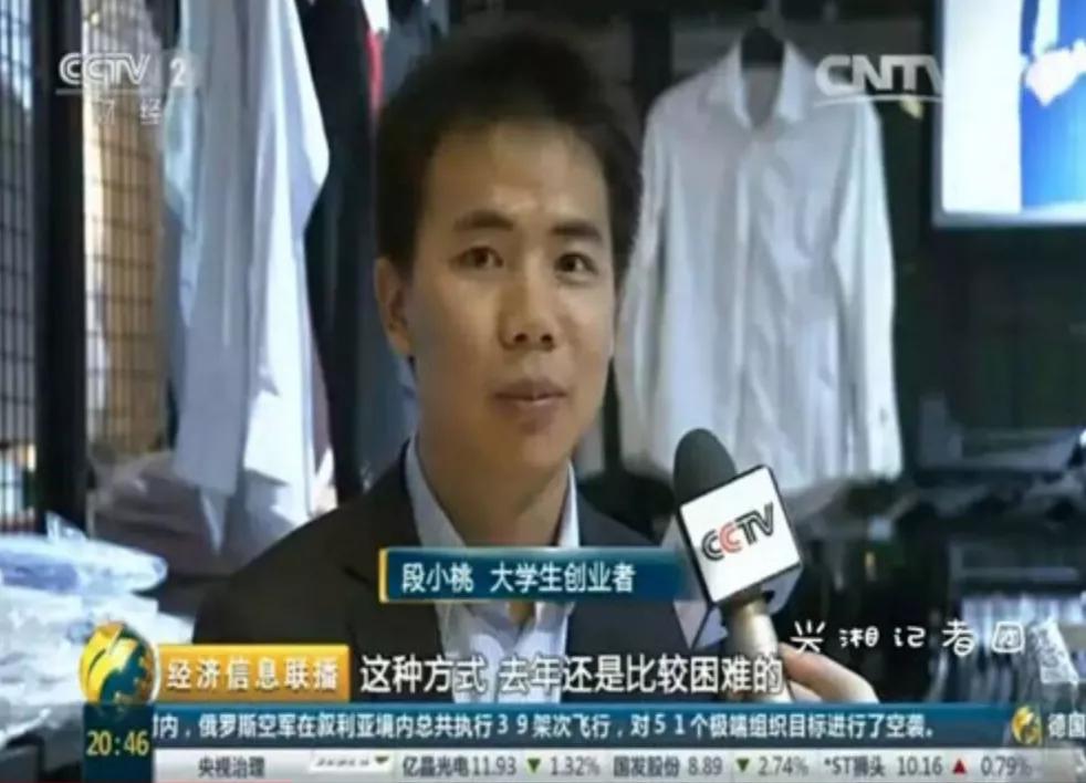 90后穷小子创业成功,穷小伙借2万创业4年赚1亿