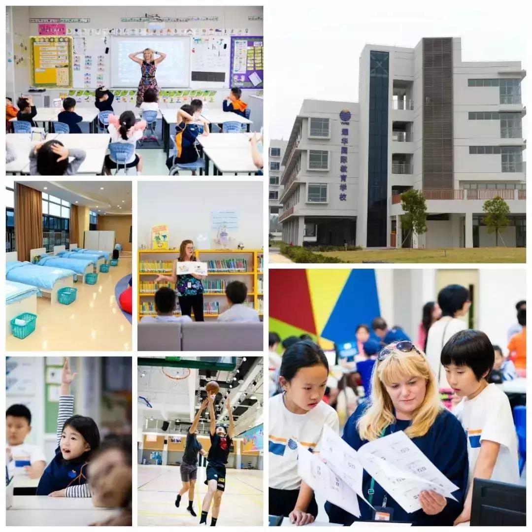 「免费探校」在耀华，学习成长为更好的自己！