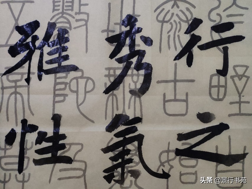 篆书峄山碑临摹,篆书峄山碑字帖放大高清完整版