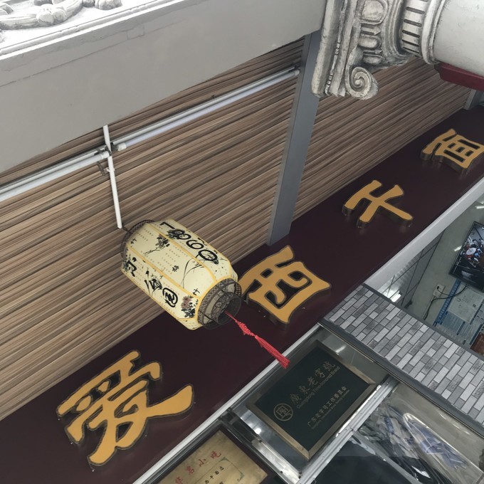 汕头游玩记,汕头游玩团