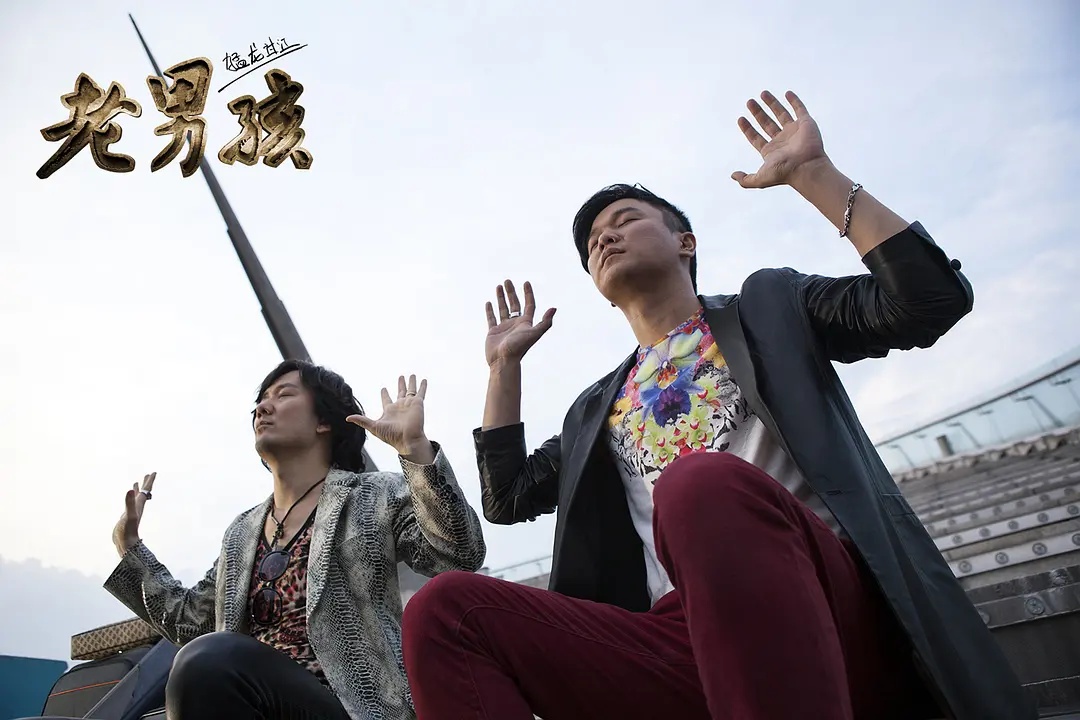 筷子兄弟肖央王太利变表情帝,筷子兄弟王太利肖央的关系