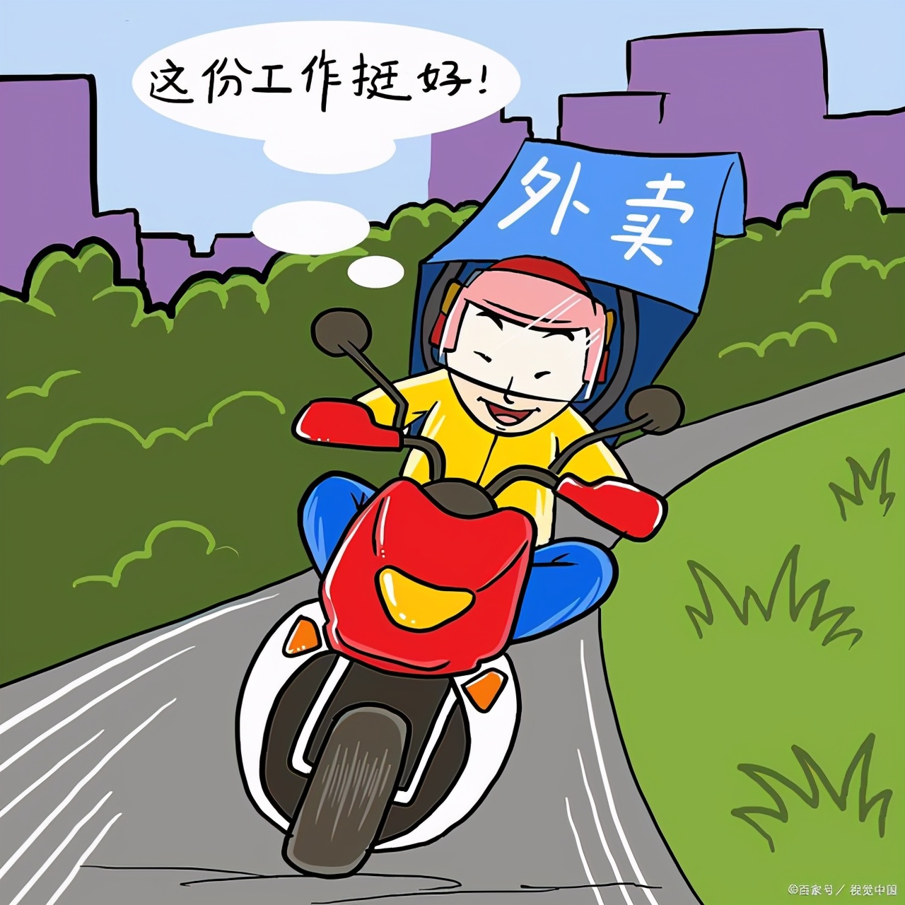 新手送外卖一般能赚多少钱一个月,新手送外卖一个月能赚5000以上吗