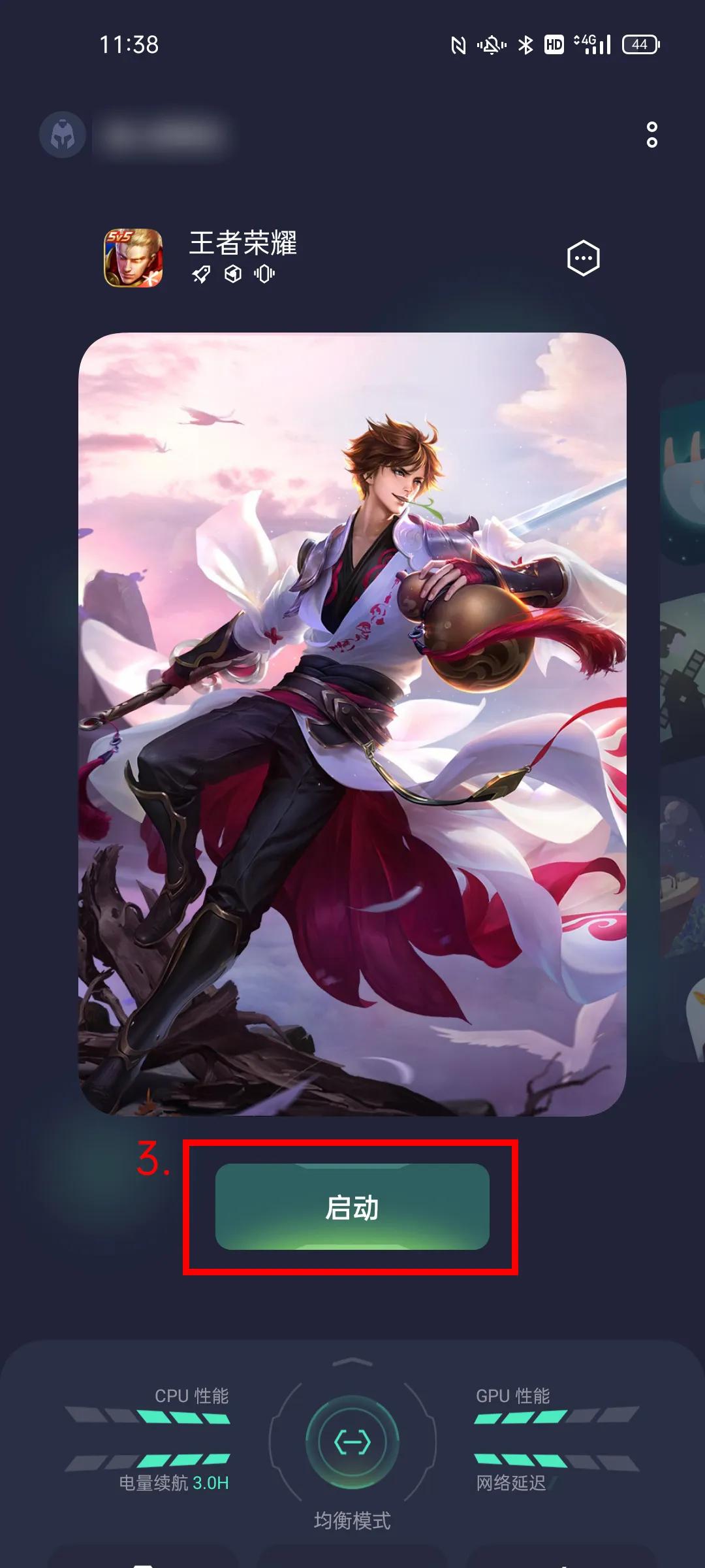 oppo手机王者灵敏度怎么调节,oppo吃鸡灵敏度怎么调压枪最稳