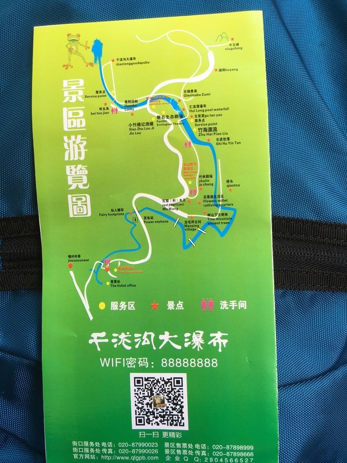 广州从化溪头村一日游出游攻略,从化溪头村自驾游攻略视频