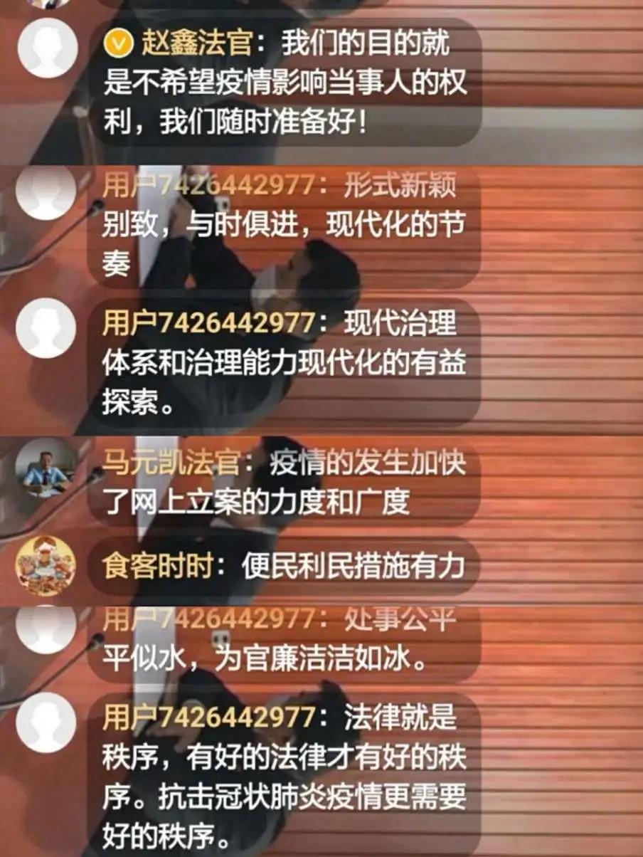 网上诉讼的操作流程,网上诉讼服务平台在哪里进